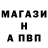 АМФЕТАМИН Розовый Volodymyr Kyliushyk