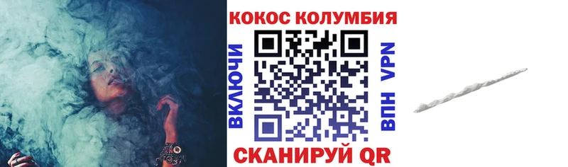 даркнет формула  Харабали  Кокаин Columbia  что такое  