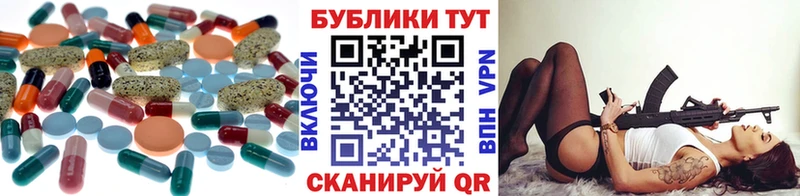 Экстази Punisher даркнет наркотические препараты Харабали