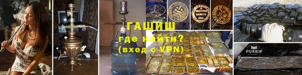 мефедрон мука Лихославль
