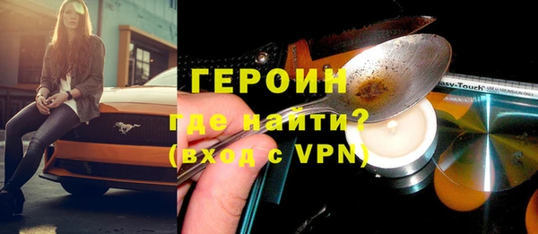 мефедрон мука Лихославль