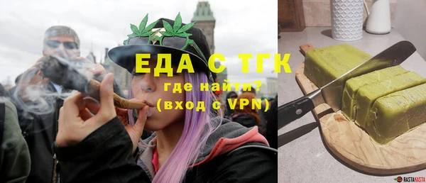 мефедрон мука Лихославль