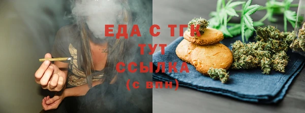 COCAINE Орехово-Зуево