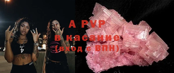 COCAINE Орехово-Зуево