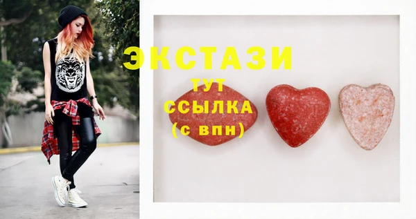 мефедрон Долгопрудный