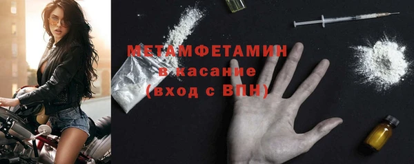 мефедрон мука Лихославль