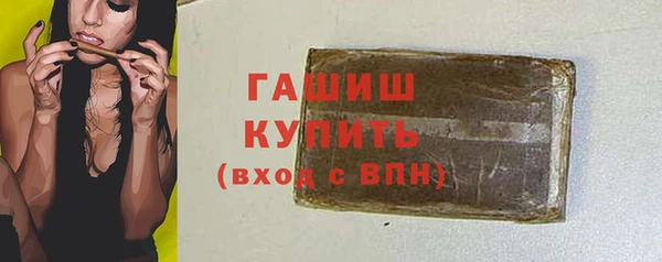 сатива Новый Уренгой