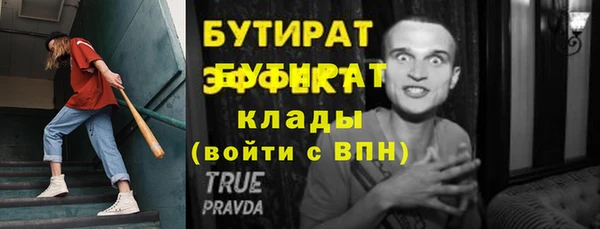 мефедрон мука Лихославль