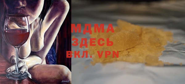 mdma Лиски