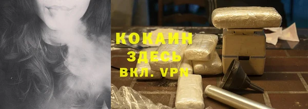 кокаин перу Липки