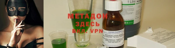 мефедрон мука Лихославль