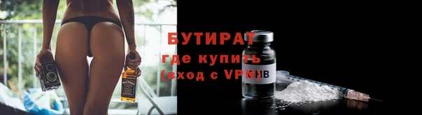 мефедрон мука Лихославль