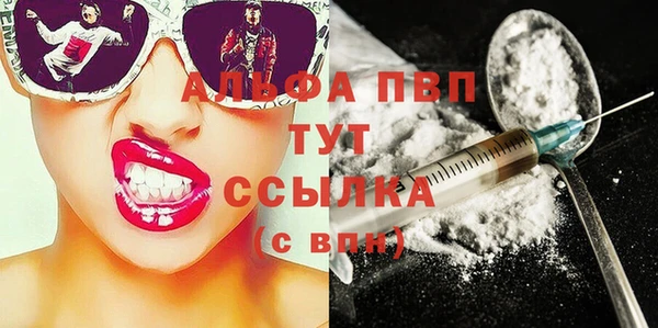 кокаин перу Липки