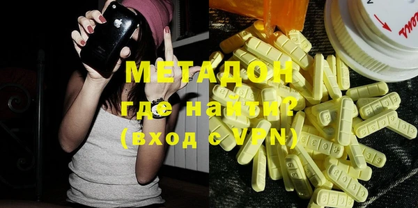 мефедрон мука Лихославль