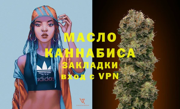 мефедрон мука Лихославль