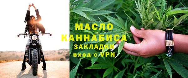 мефедрон мука Лихославль