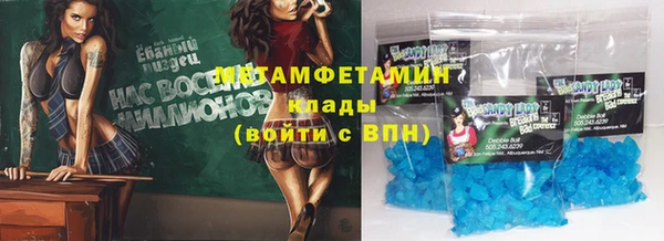 COCAINE Орехово-Зуево