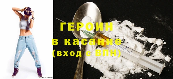 мефедрон мука Лихославль