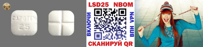 купить  цена  Харабали  ЛСД экстази кислота 