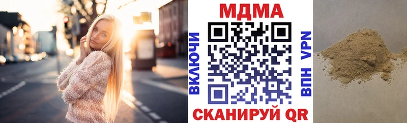 МДМА VHQ  OMG ссылки  Харабали 