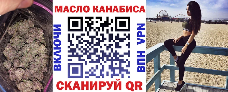 hydra вход  Харабали  ТГК гашишное масло 